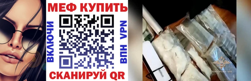 как найти наркотики  нарко площадка клад  Меф мяу мяу  Жуковский 