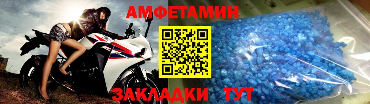 Метамфетамин винт  Первитин  Метамфетамин винт  Жуковский 