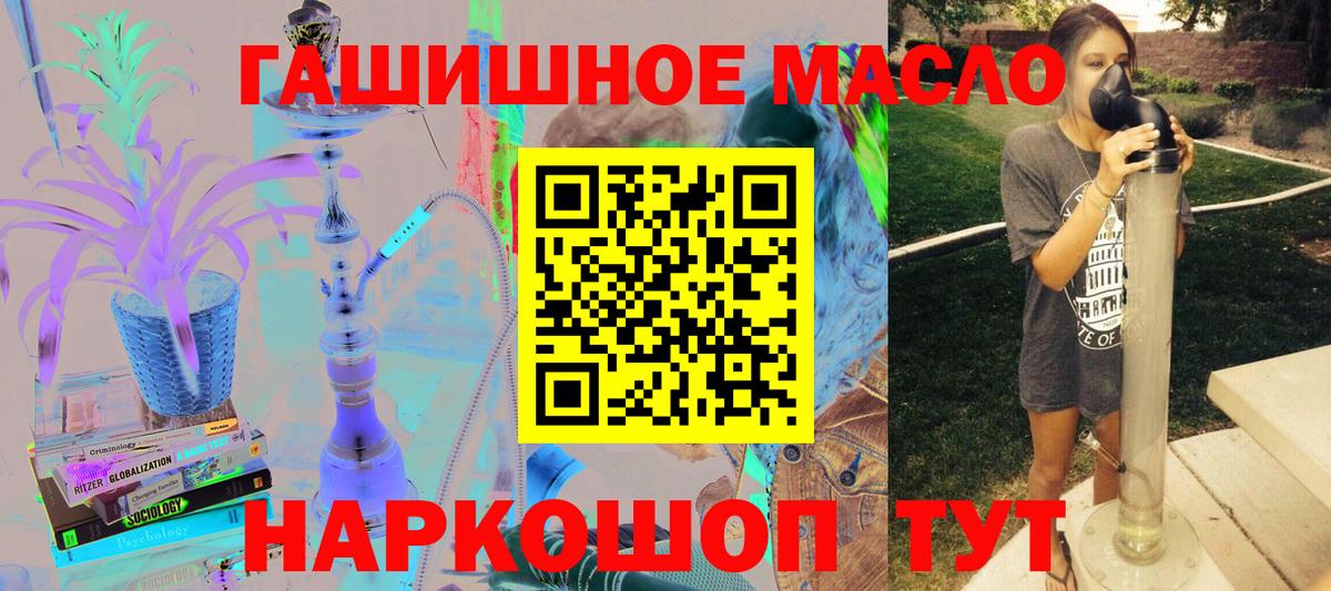 Жуковский  ТГК Wax  Вход с VPN 